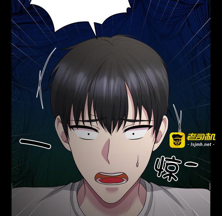 第24话 第 87 页
