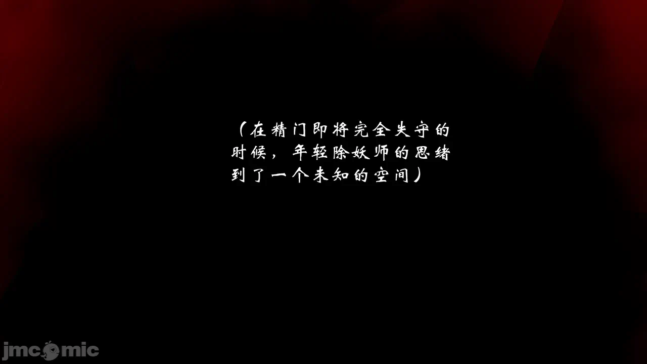第一话 第 549 页