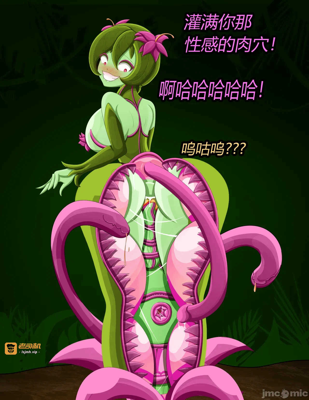 第一话 第 21 页