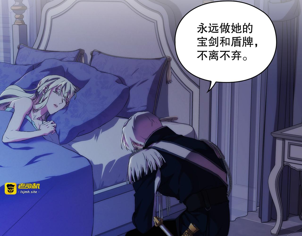 第 26话 第 75 页