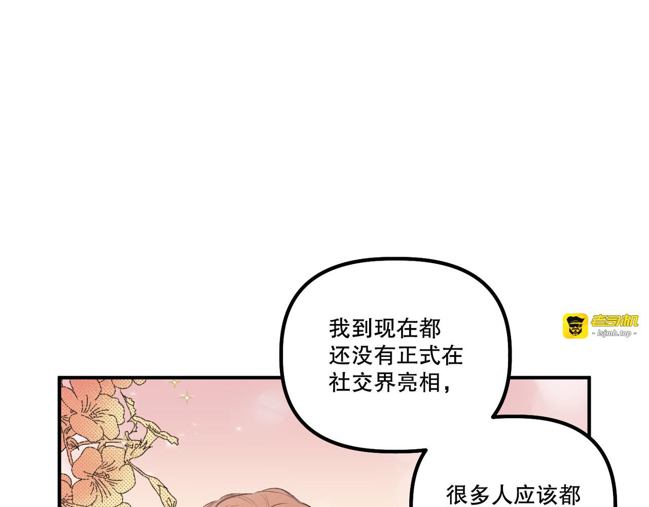 第 11话 第 79 页