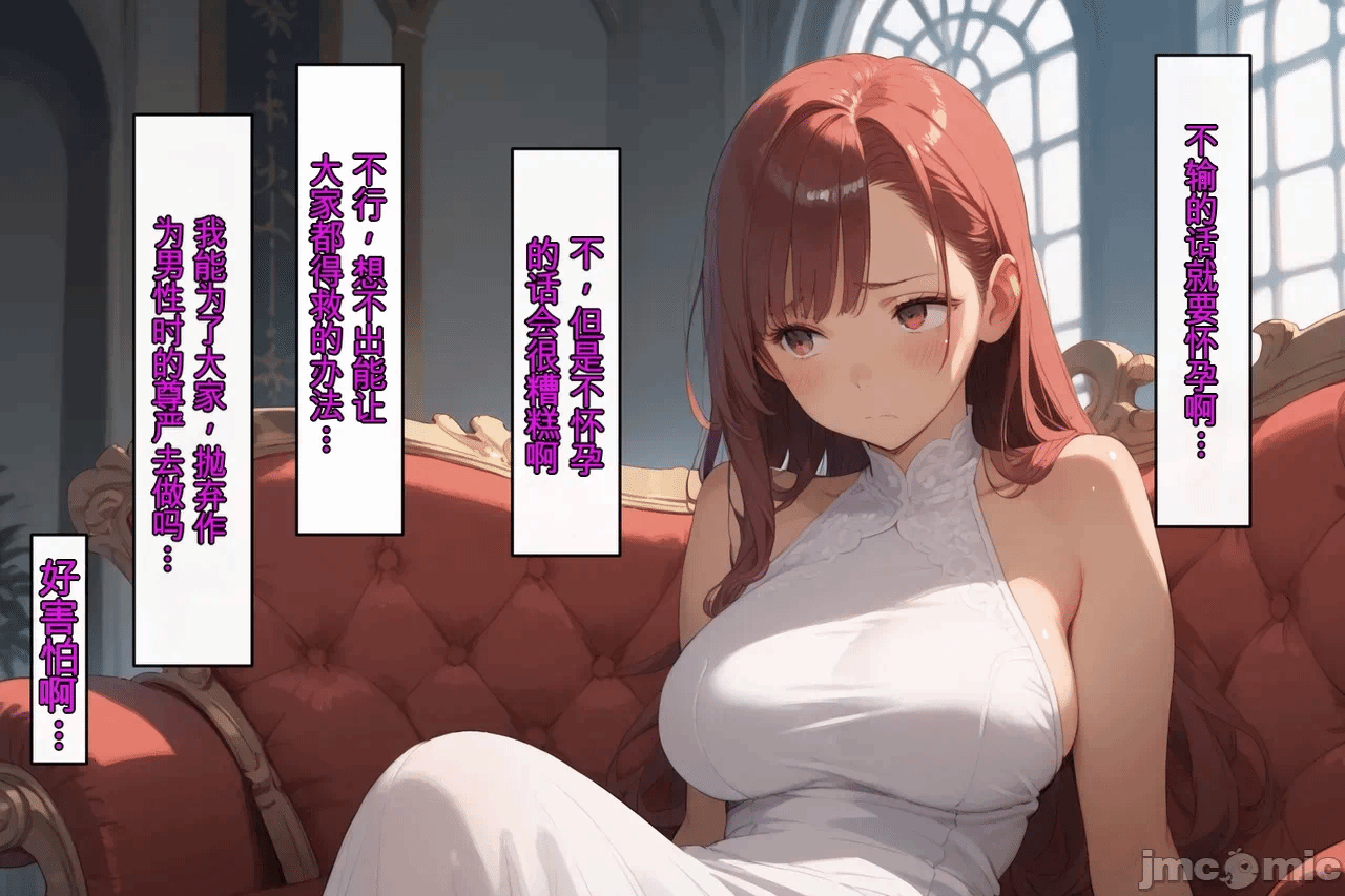 第一话 第 4 页