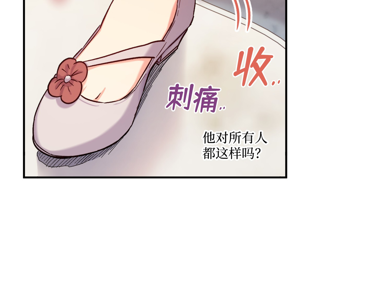 第 34话 第 44 页
