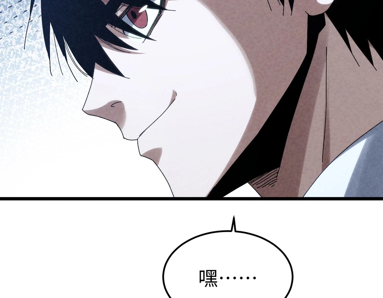 第28话 还债！ 第 28 页