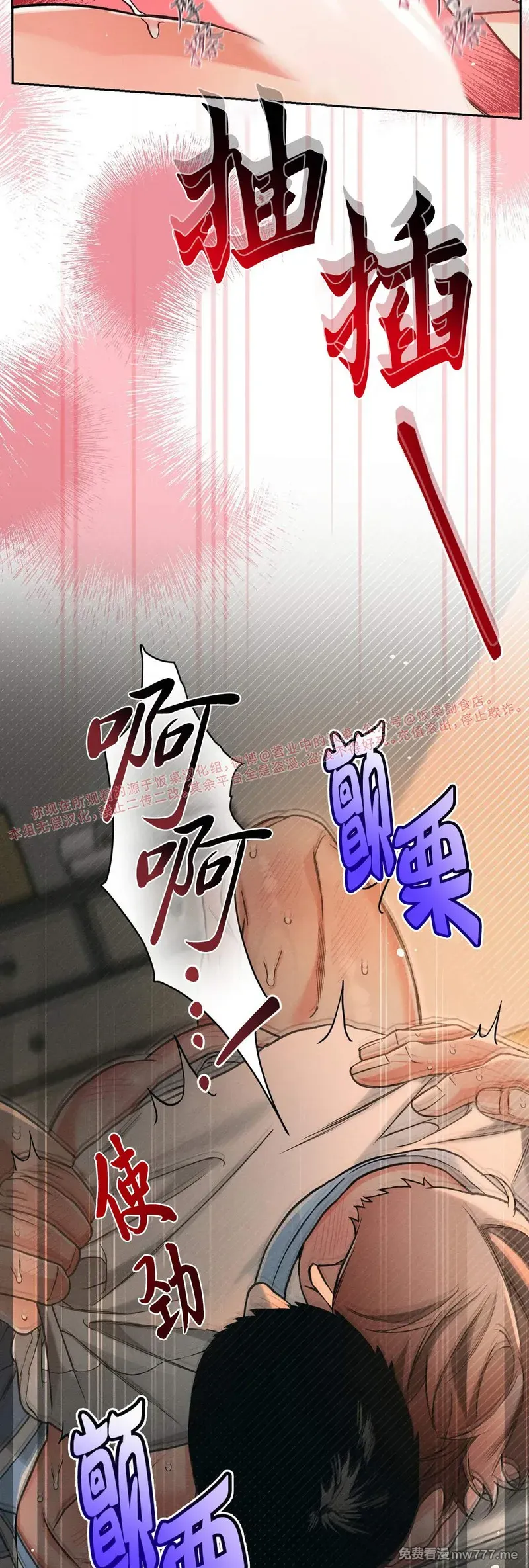 第64话 第 18 页