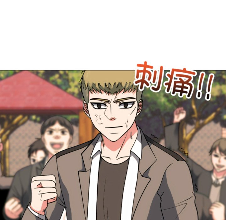 第377话 第 126 页