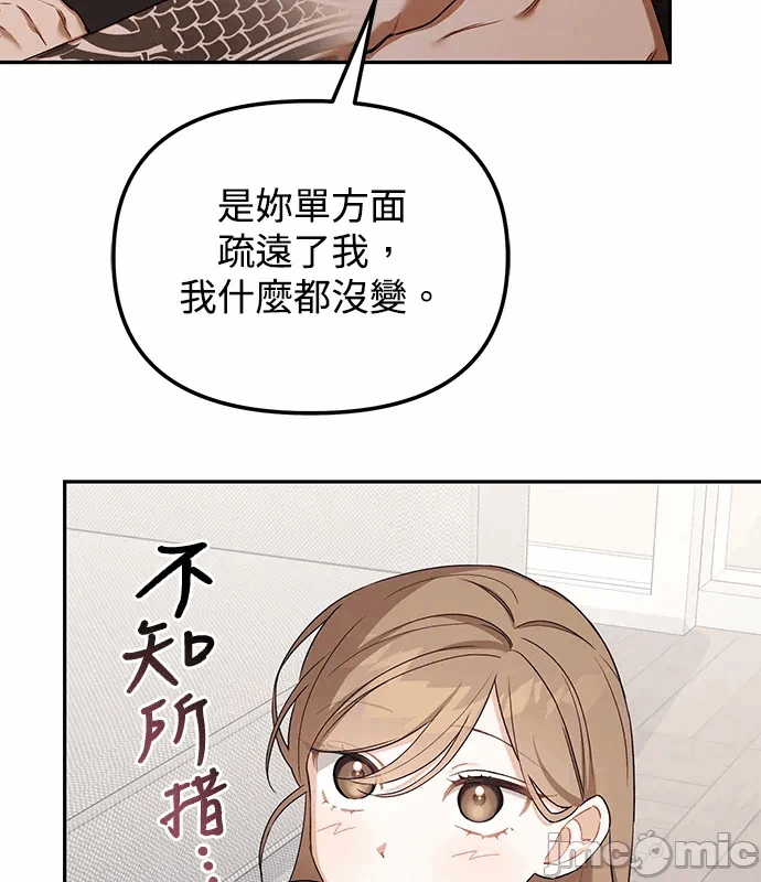 第5话第4话 第 95 页