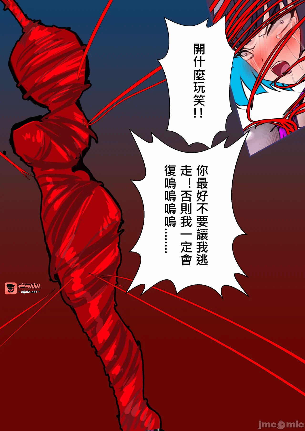 第一话 第 57 页