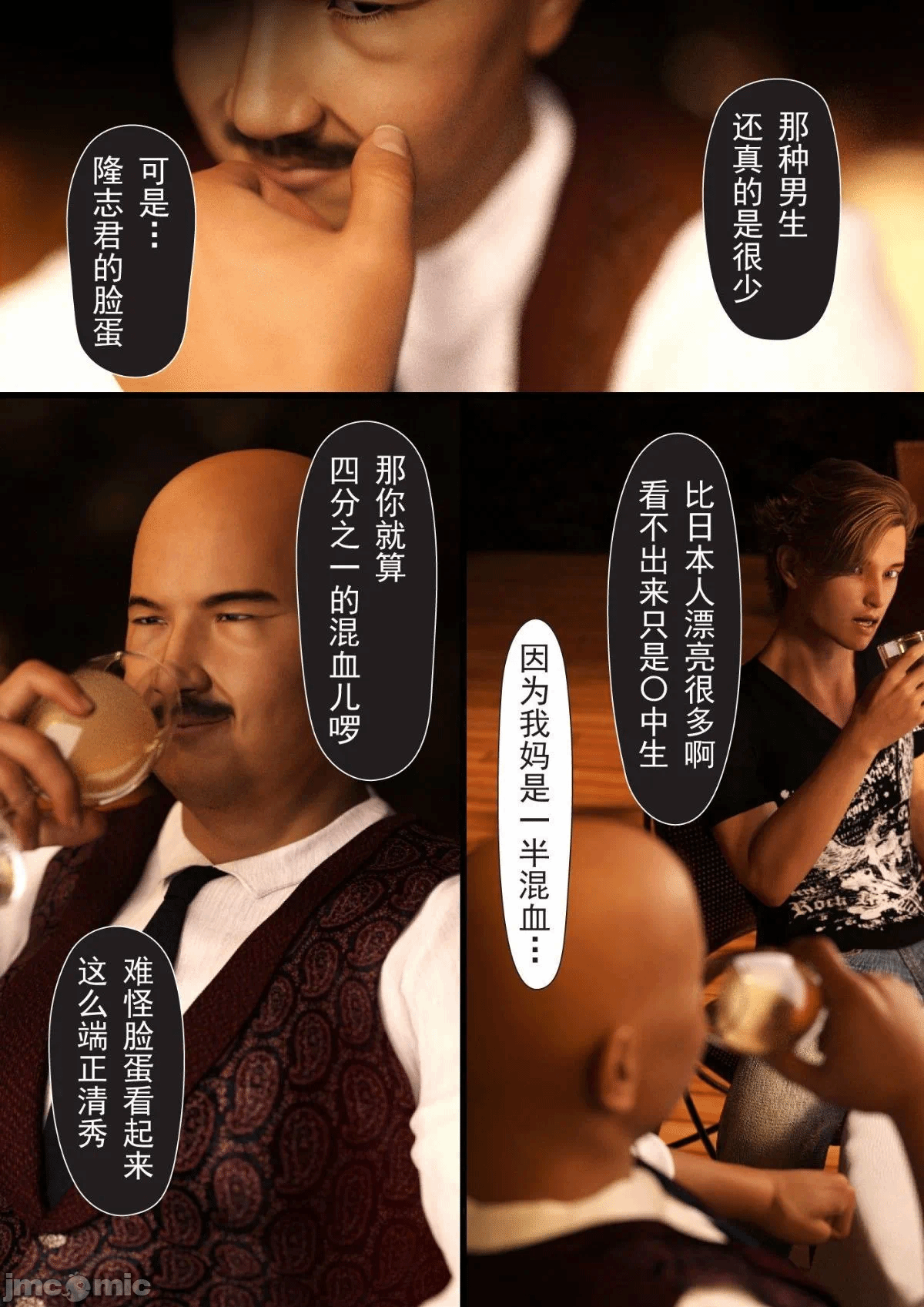 第一话 第 416 页
