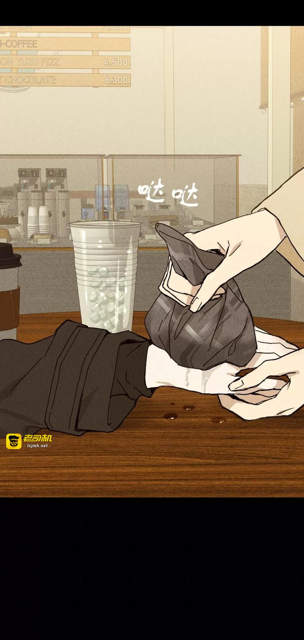 第06话 第 23 页