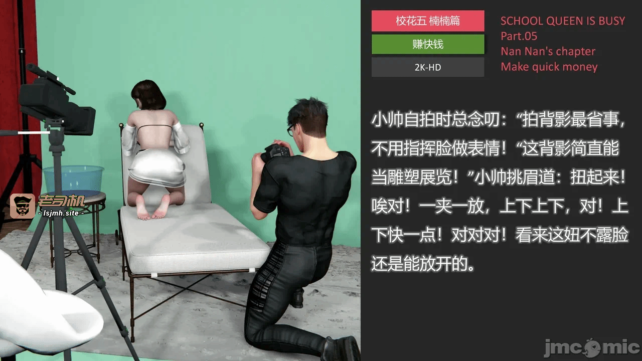 第一话 第 559 页