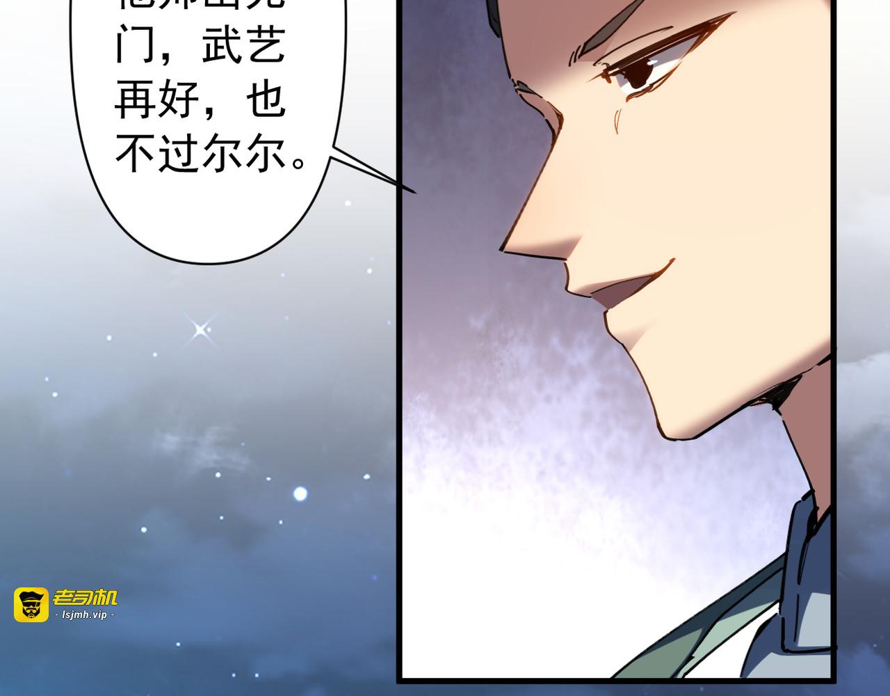 第33话 第 39 页