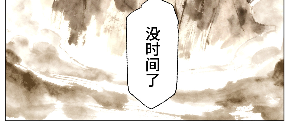 第1话 第 12 页