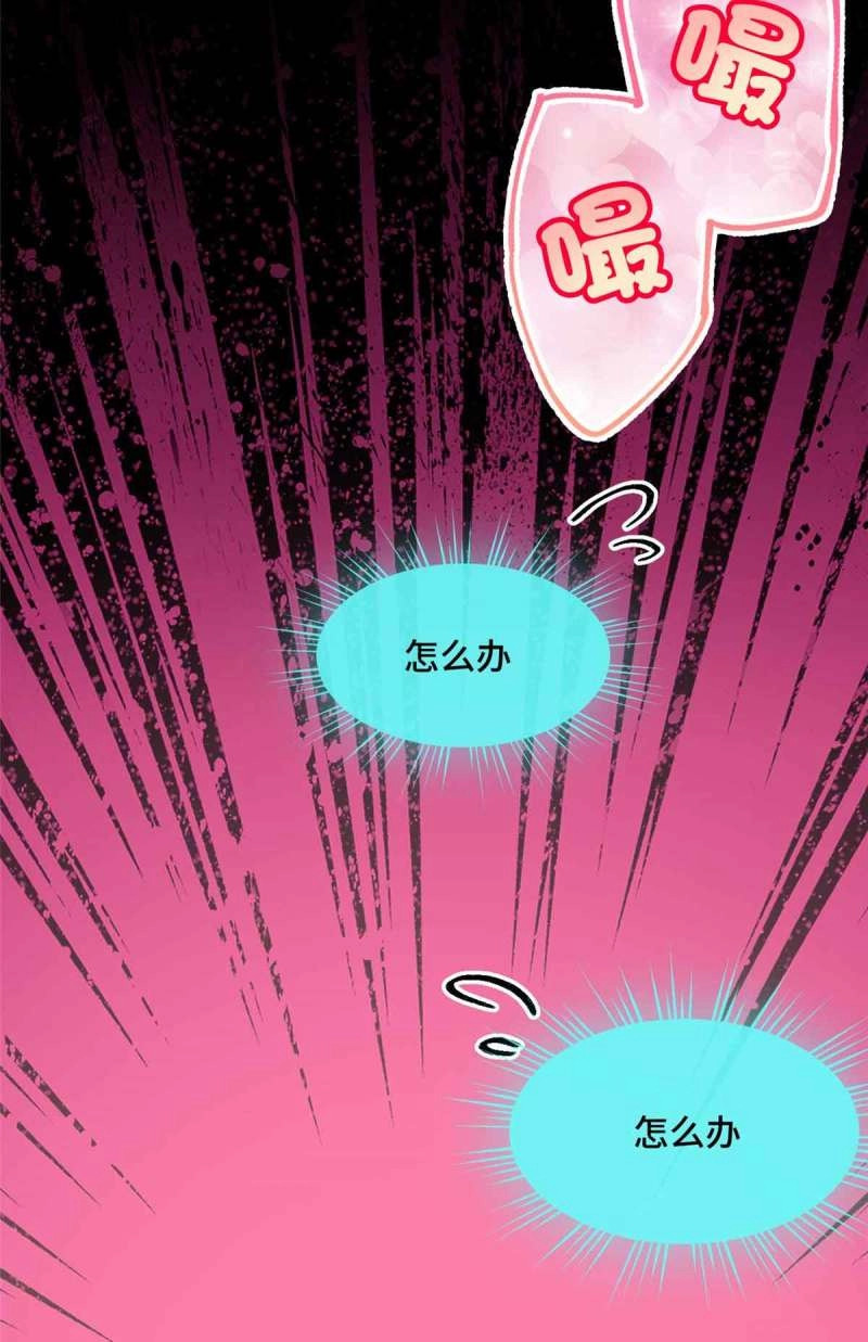 第11话 011 我接受不了这样的画风 第 8 页