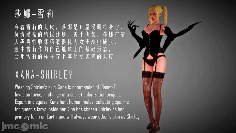 第一话 第 241 页