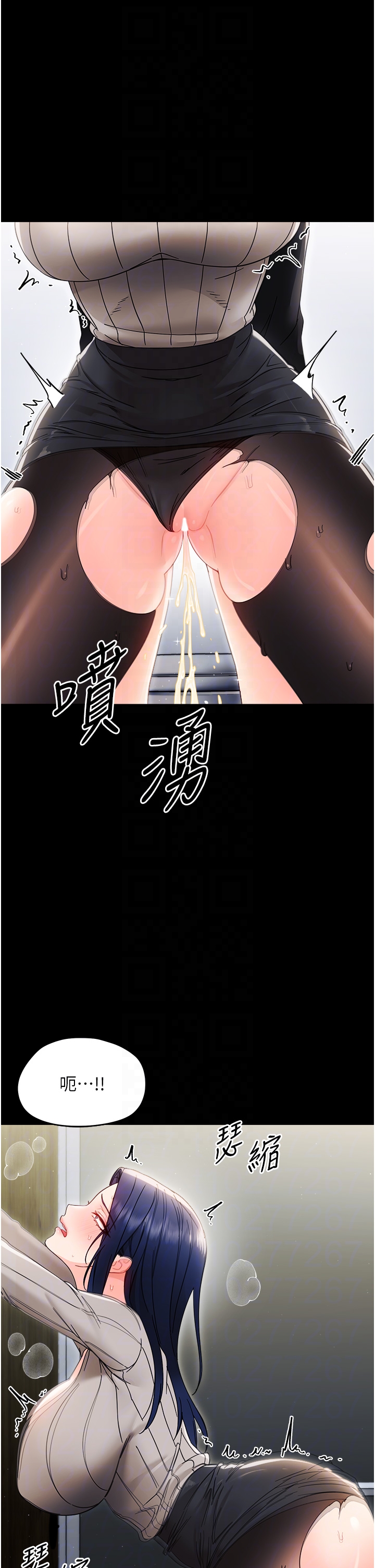第18话 - 在男友面前被人上了 第 22 页