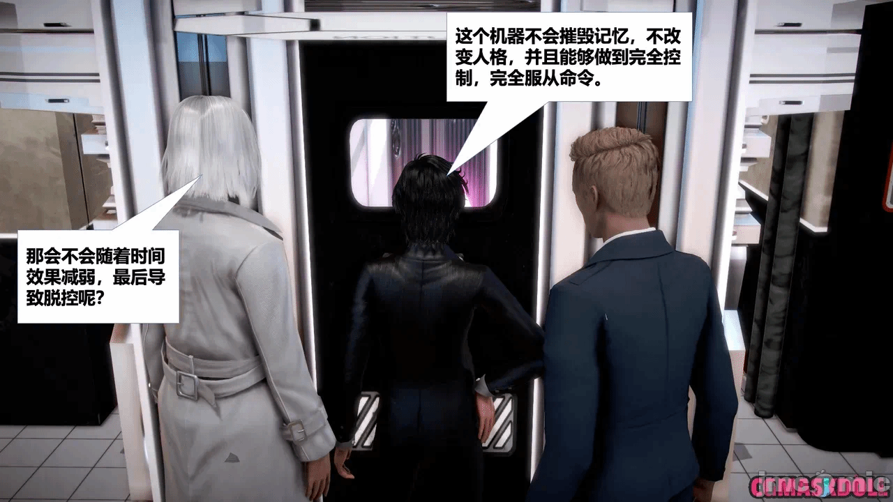 第一话 第 485 页