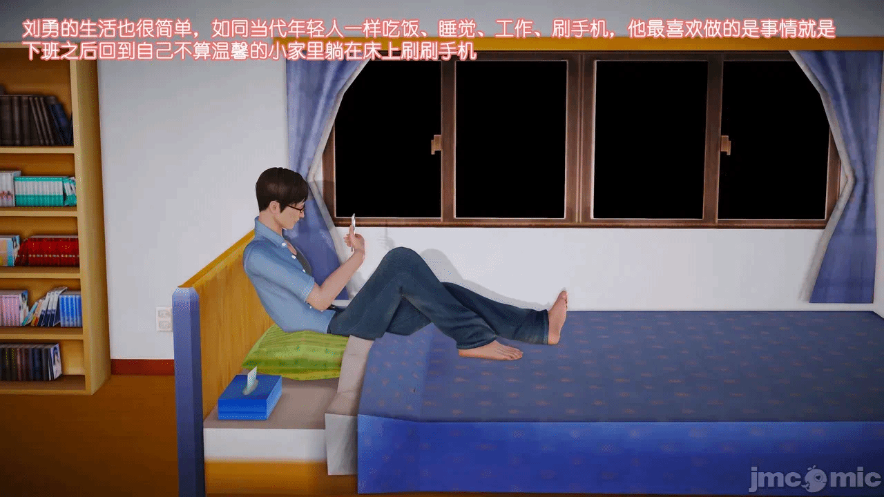 第一话 第 913 页