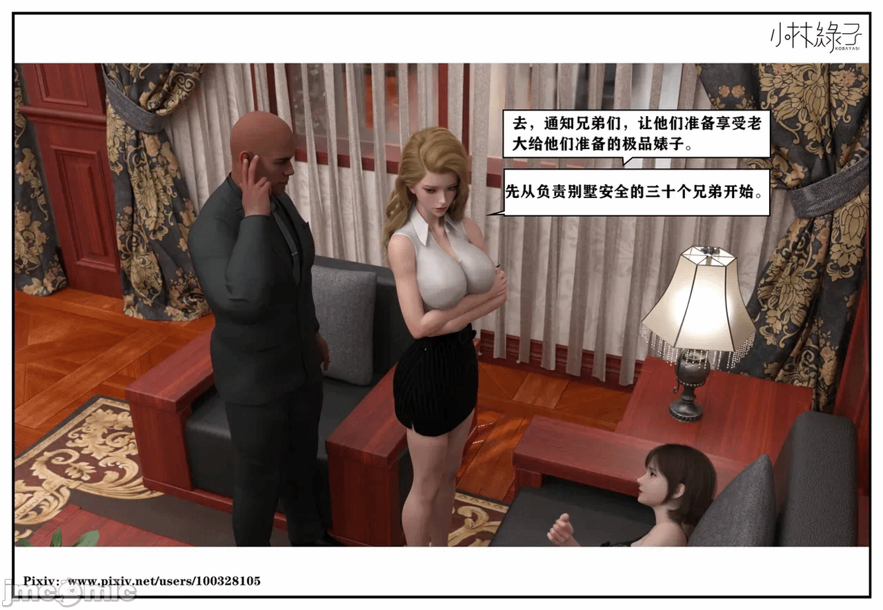第一话 第 563 页