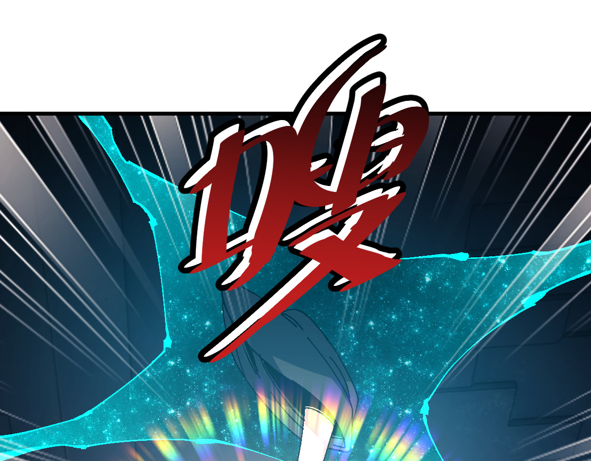 第174话 第 71 页