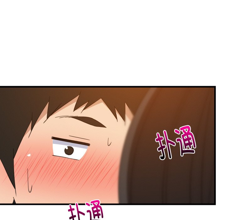 第76话 第 52 页