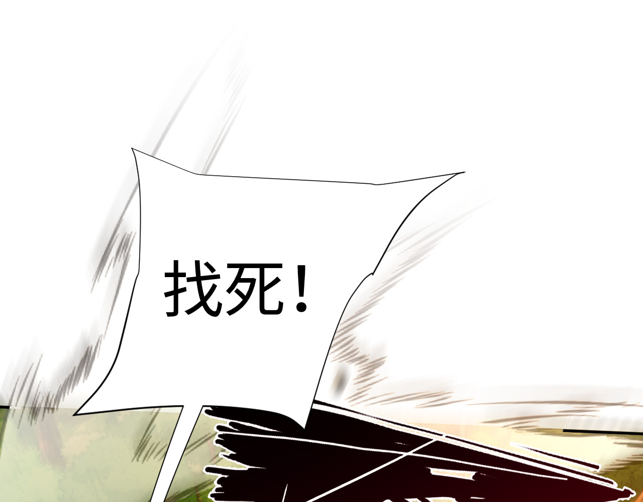 第31话 第 62 页