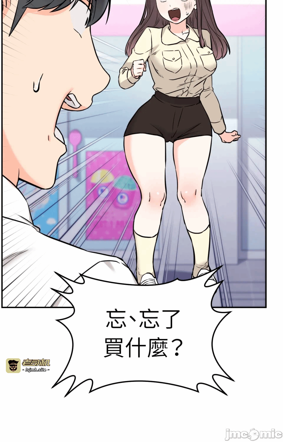 第2话第2话 第 65 页