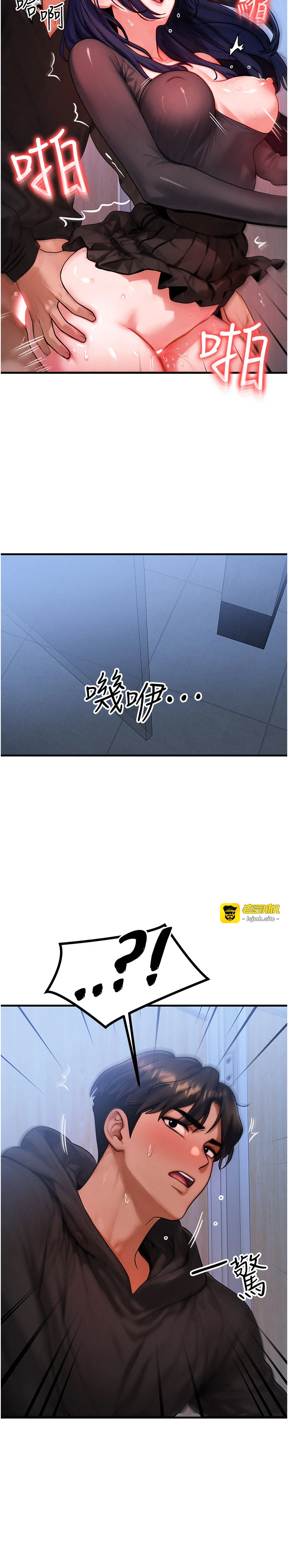 第46话 - 最爱主人的肉棒♥ 第 23 页
