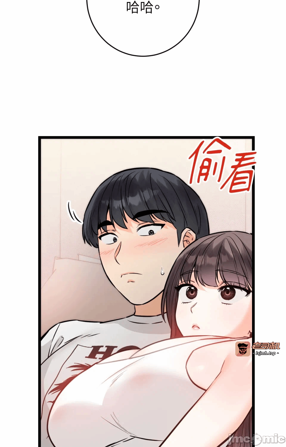 第5话第5话 第 47 页