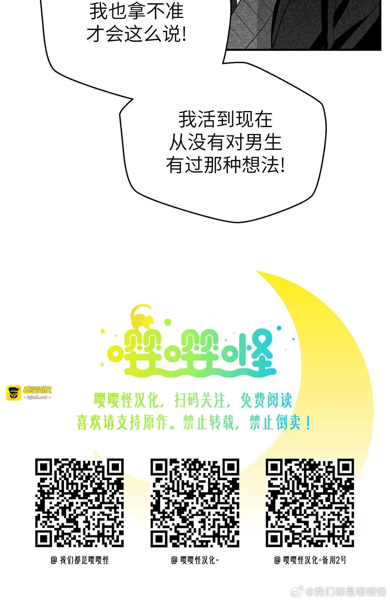 第30话 第 27 页