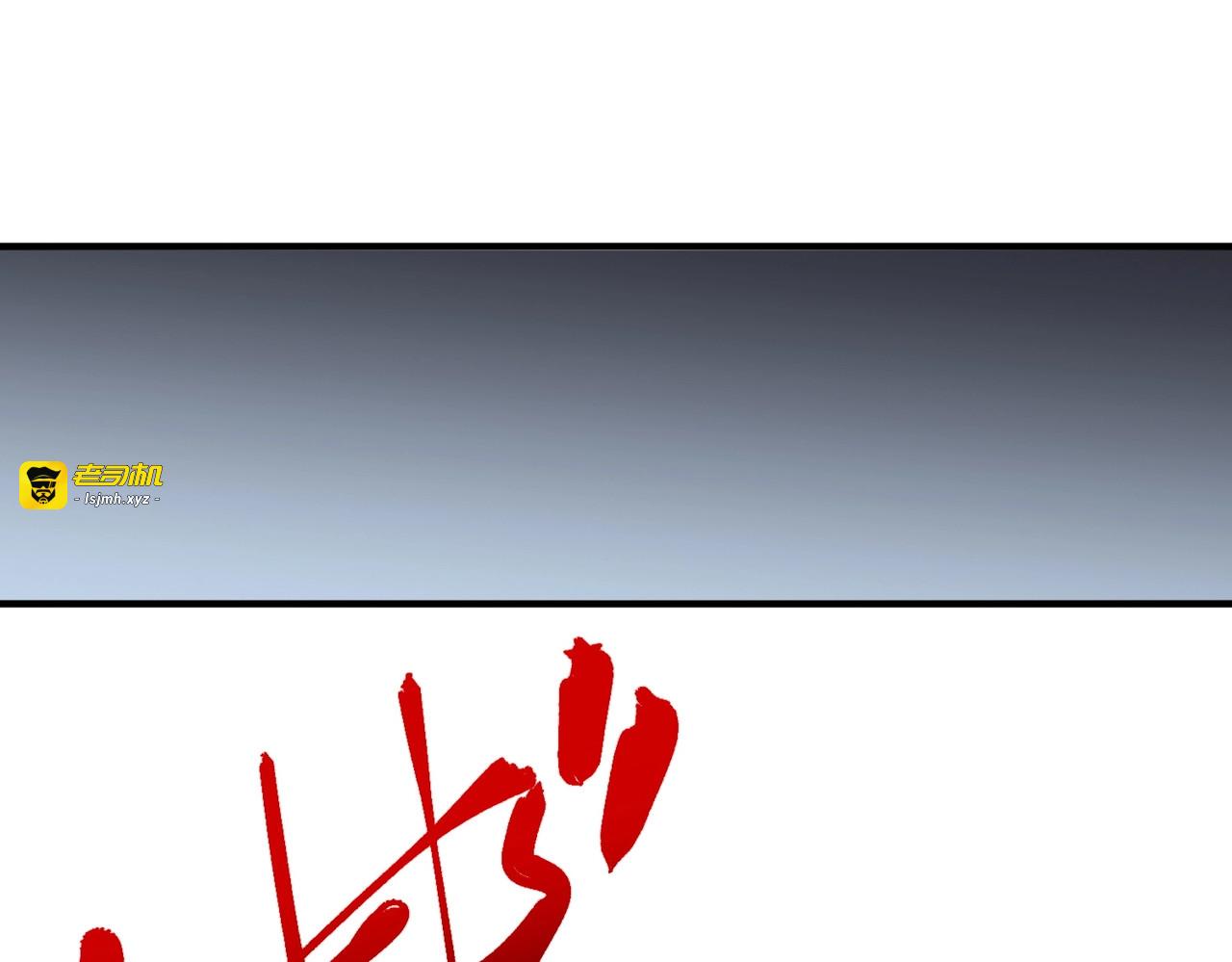 第53话 当个保镖有这么难吗？ 第 99 页