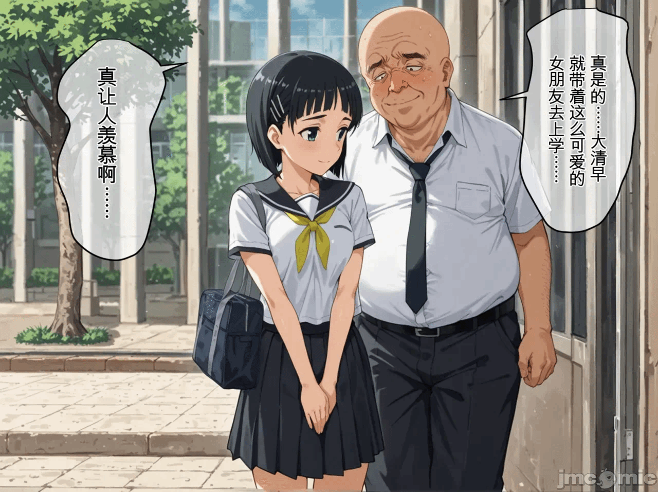 第一话 第 5 页