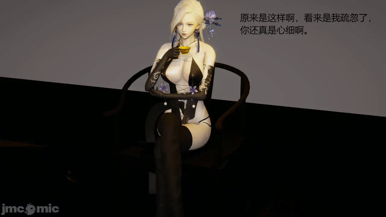 第一话 第 350 页