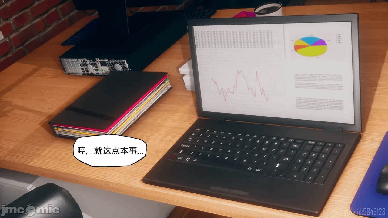 第一话 第 15 页