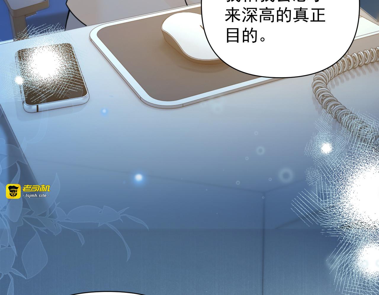 林薇夏的内心 第 7 页