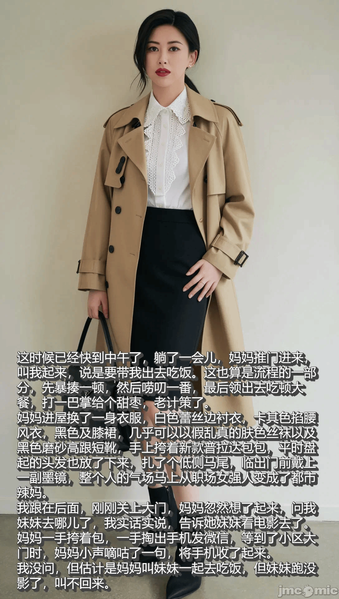 第一话 第 30 页