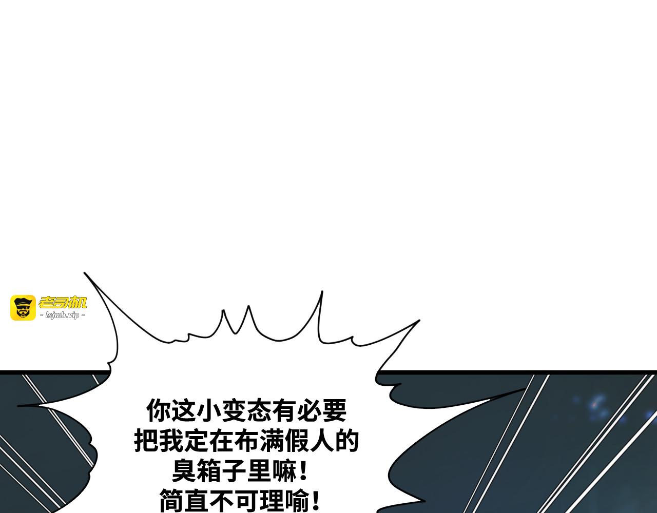 4-雷霆之符 第 3 页