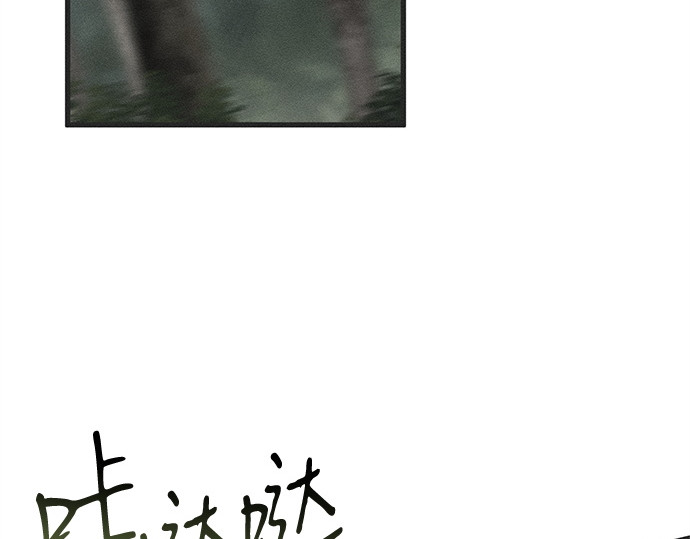 第53话 第 122 页