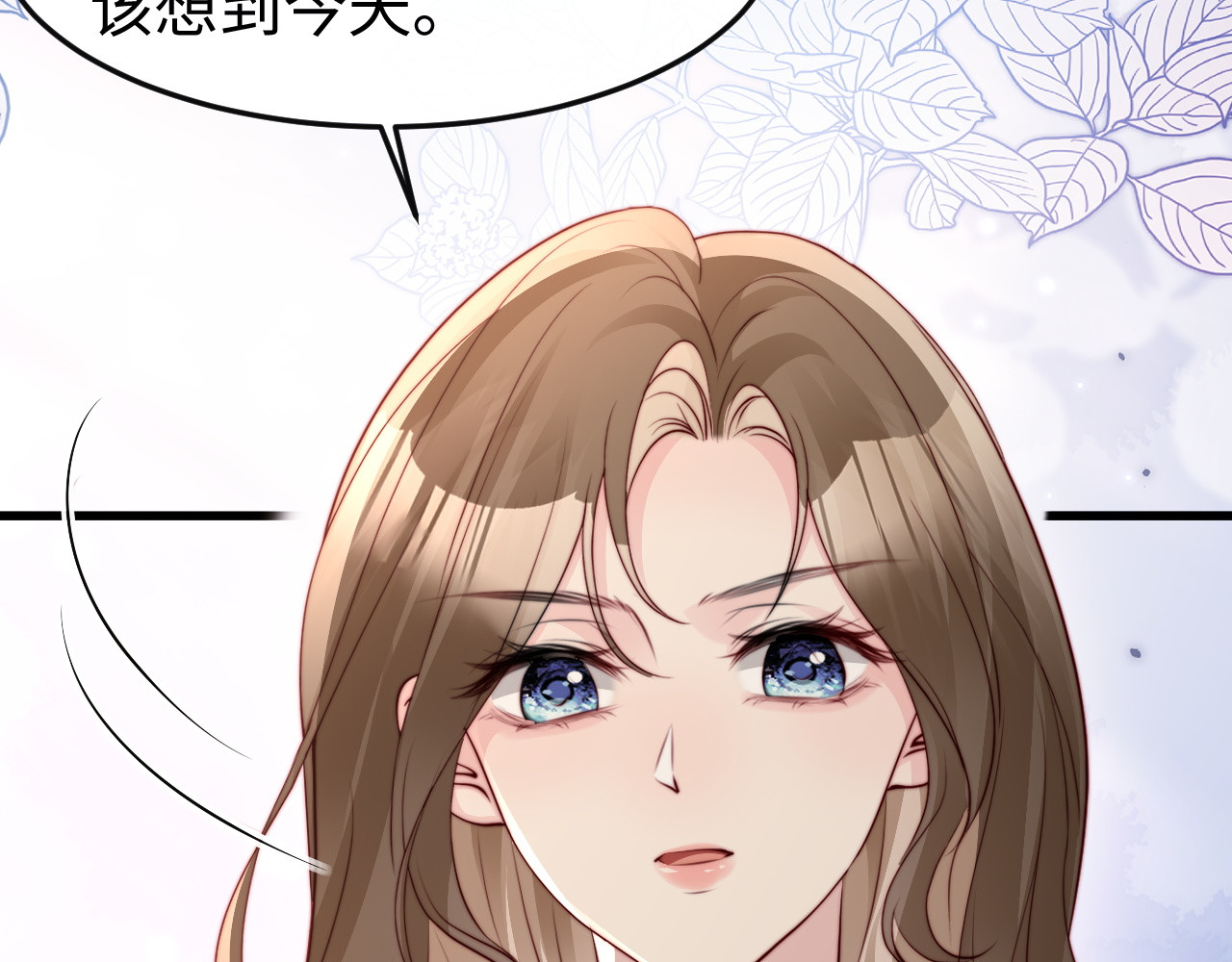 第50话 苦肉计 第 108 页