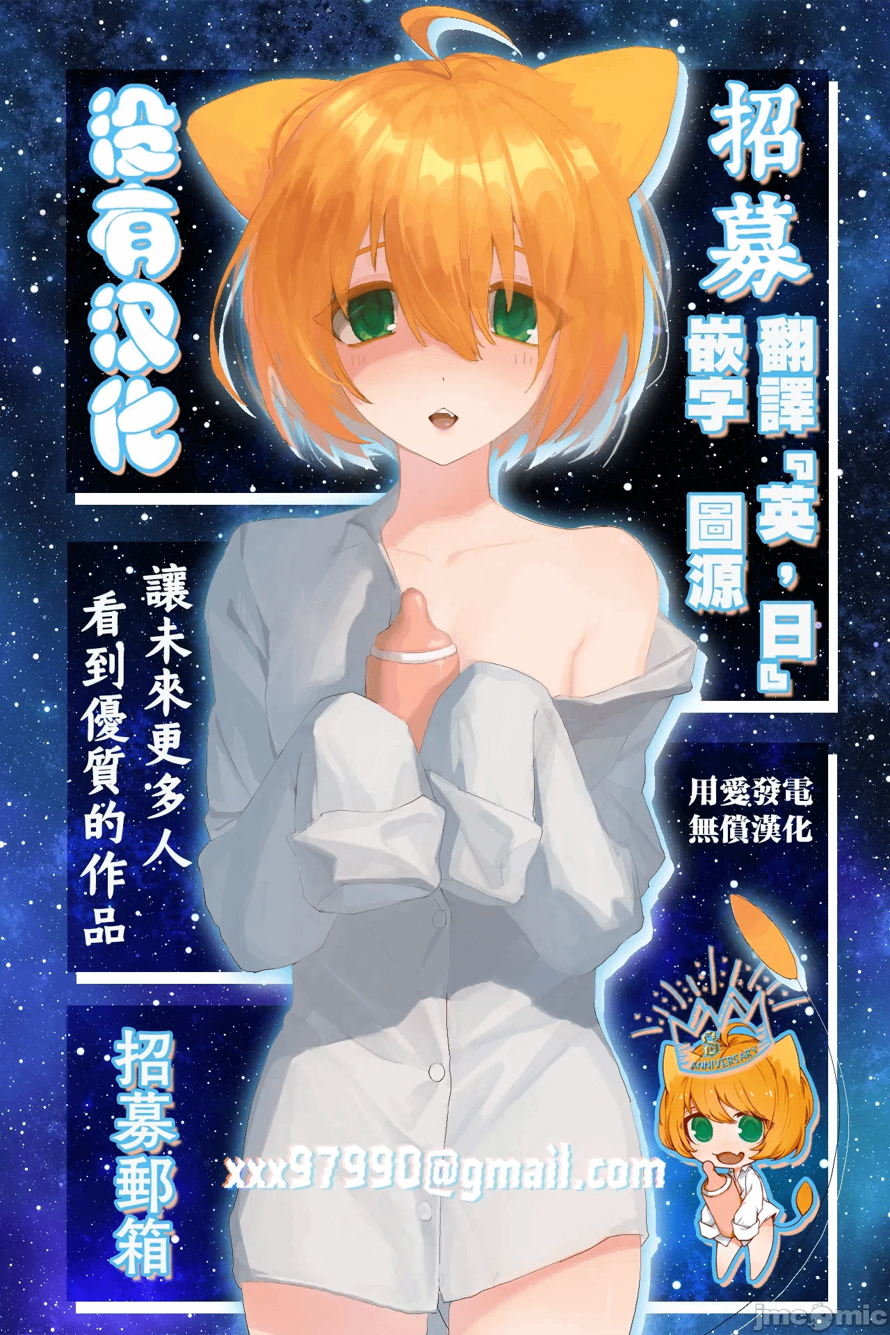 第一话 第 34 页