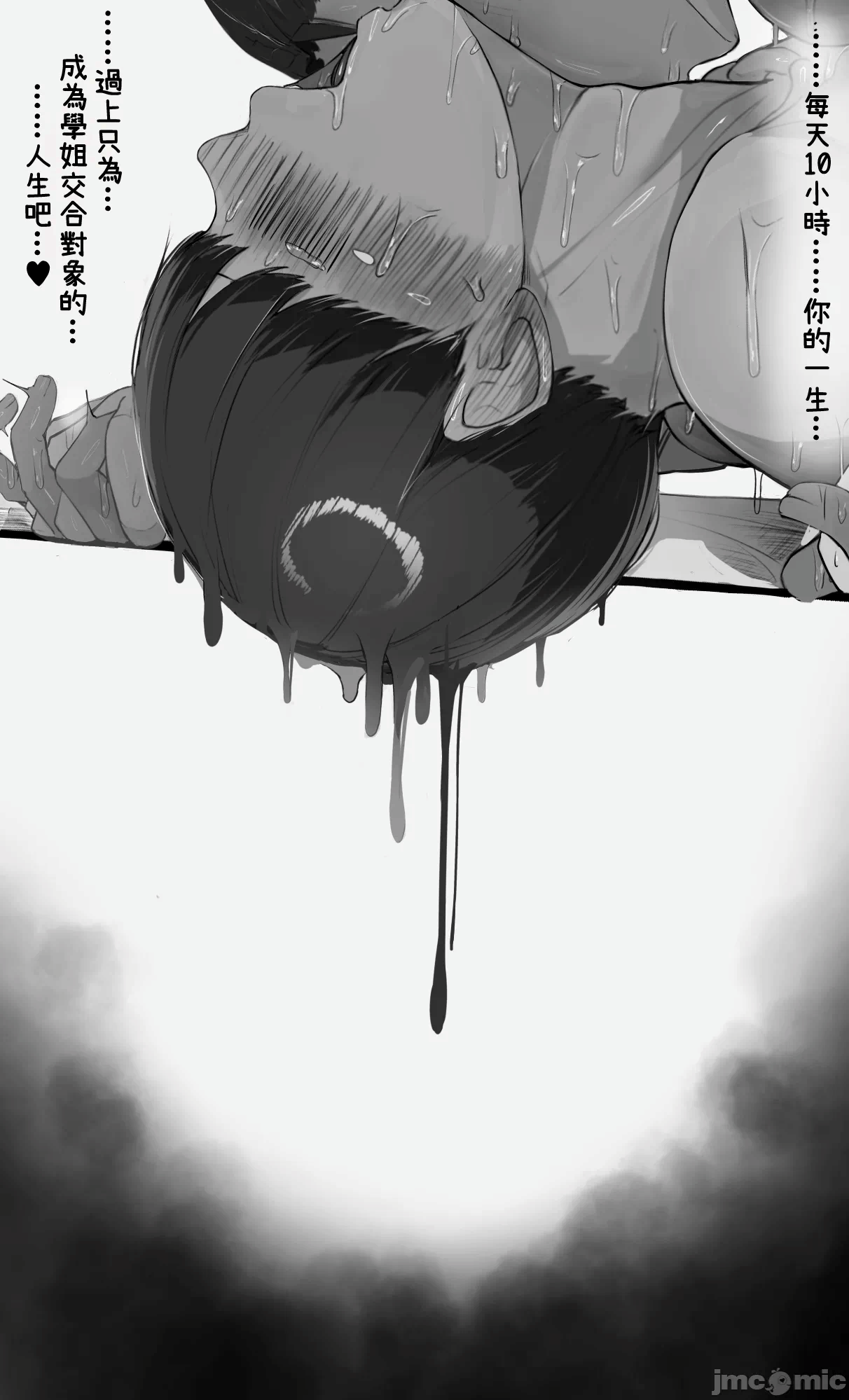 第一话 第 126 页