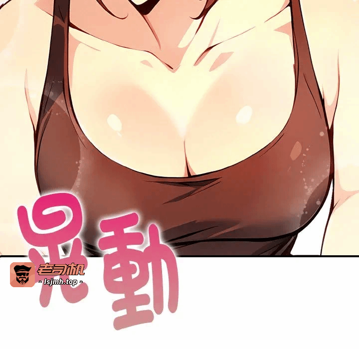 第2话第2话 第 7 页