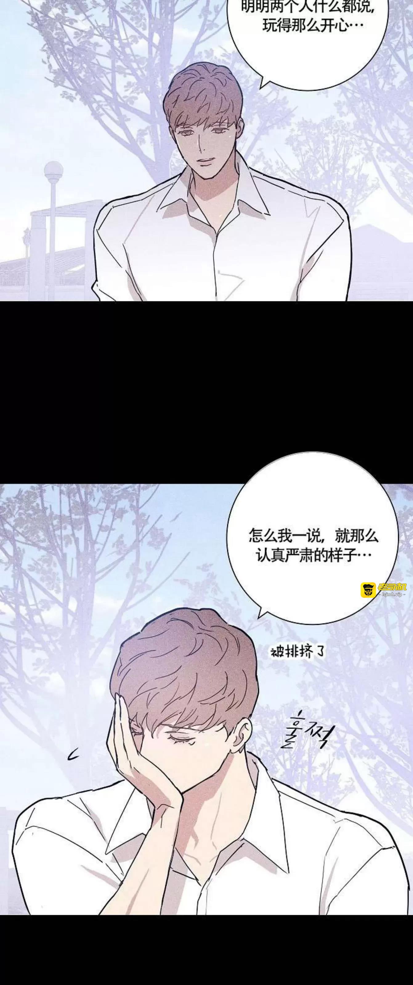 第31话 第 53 页