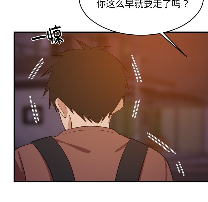 第79话 第 30 页