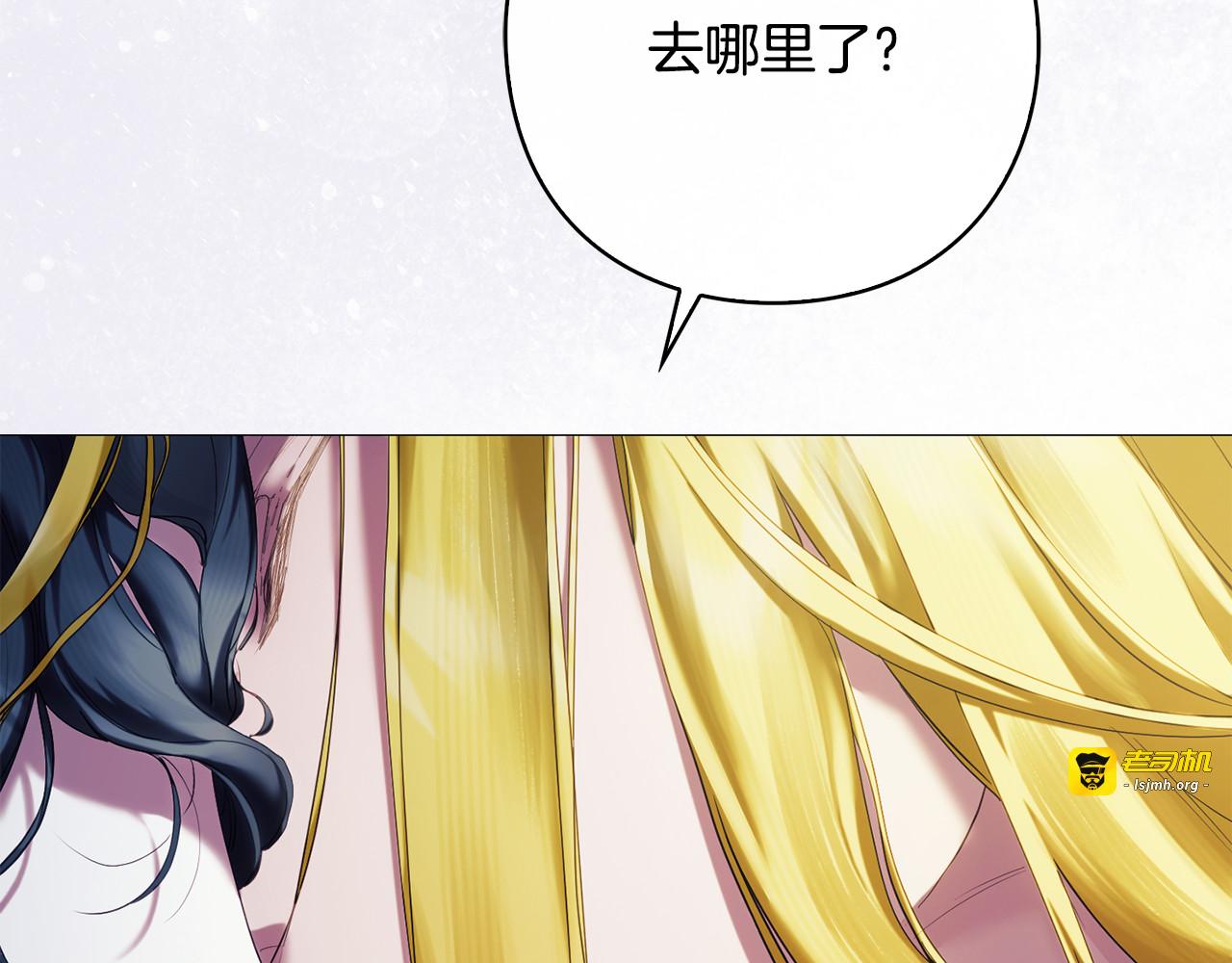 第7话 似梦非梦 第 199 页