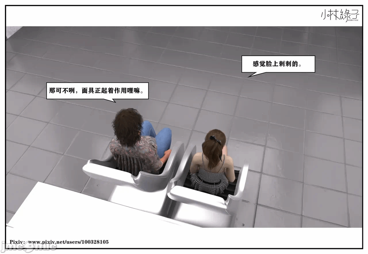 第一话 第 242 页