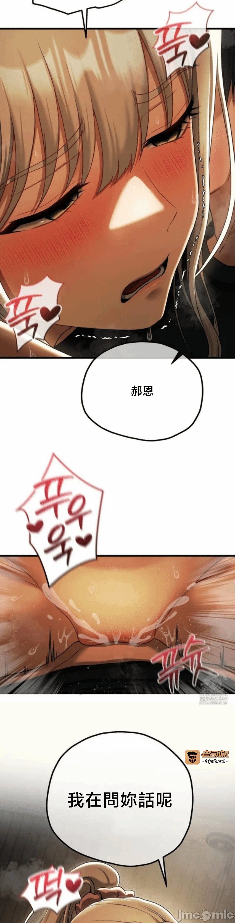 第17话17 第 11 页