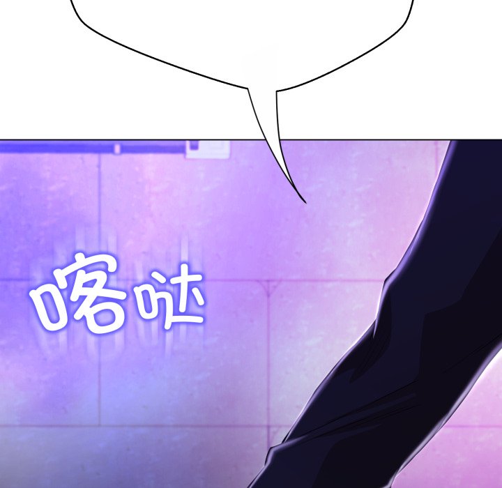 第15话 第 28 页