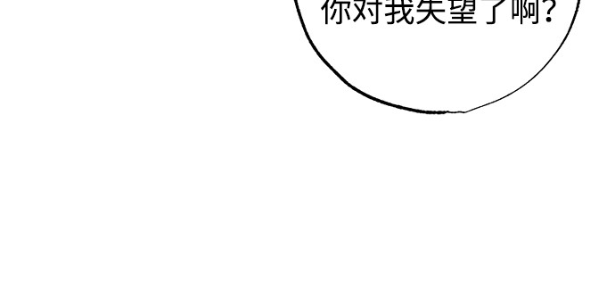 第28话 第 229 页