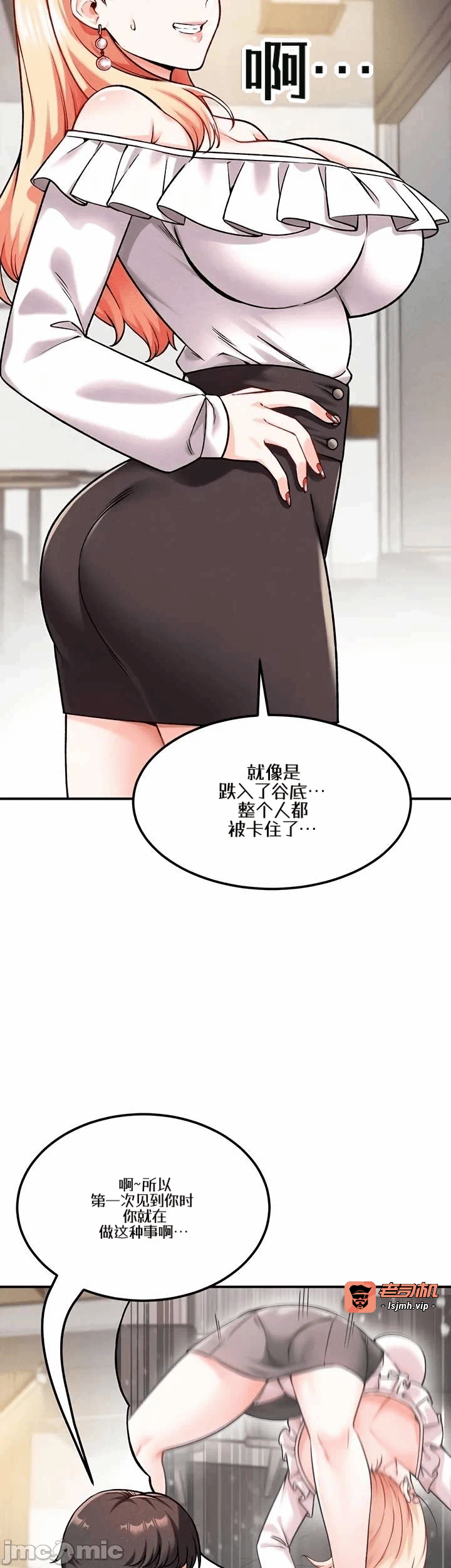 第5话5 第 9 页